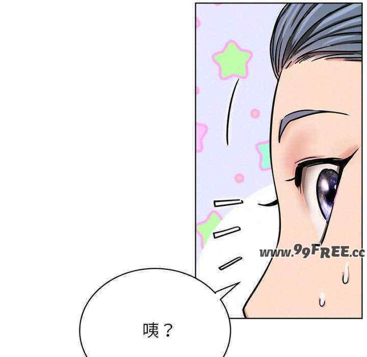 屋檐下的光/当我们在一起