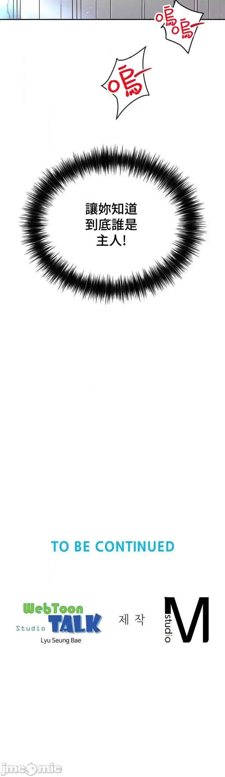 和朋友妈妈做朋友