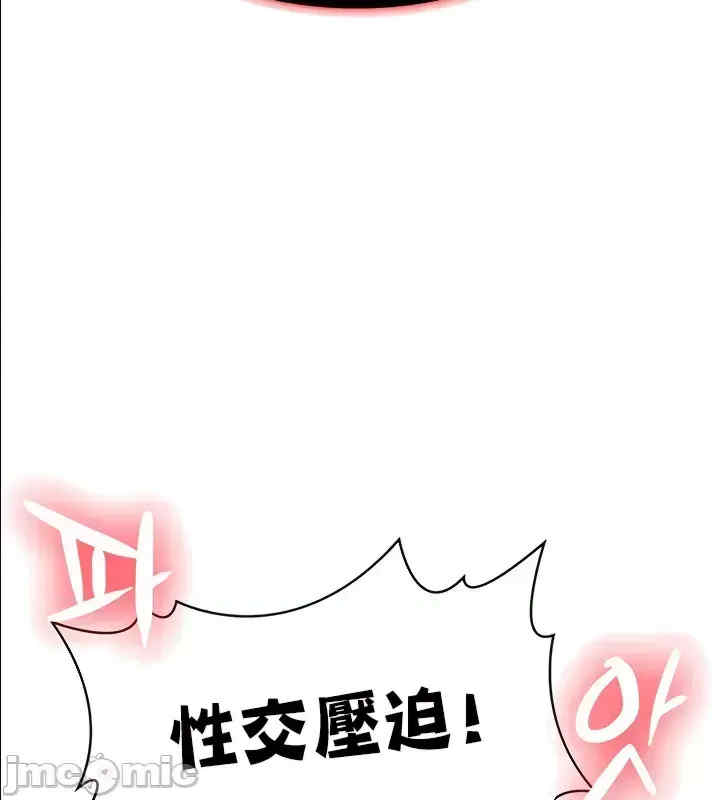 醒来之后,变成黄游反派？第二季