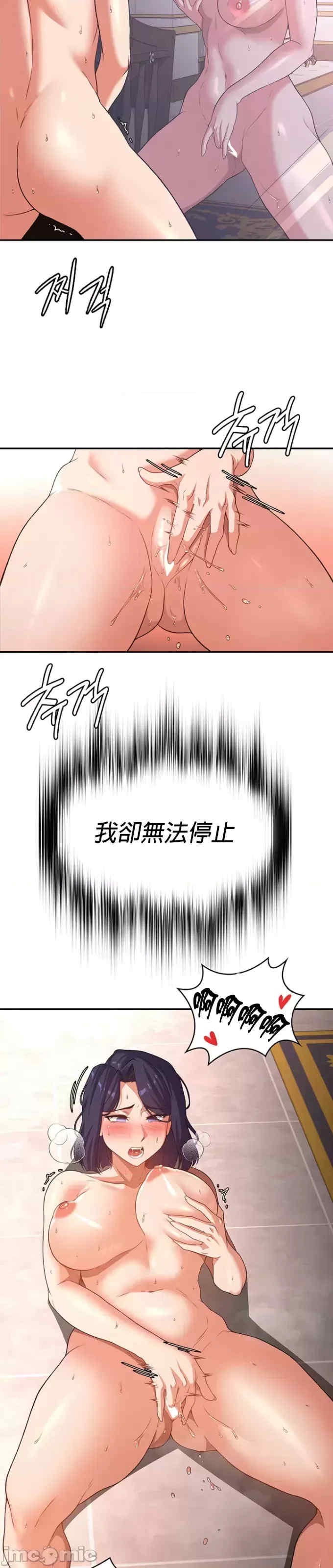 醒来之后,变成黄游反派？第二季