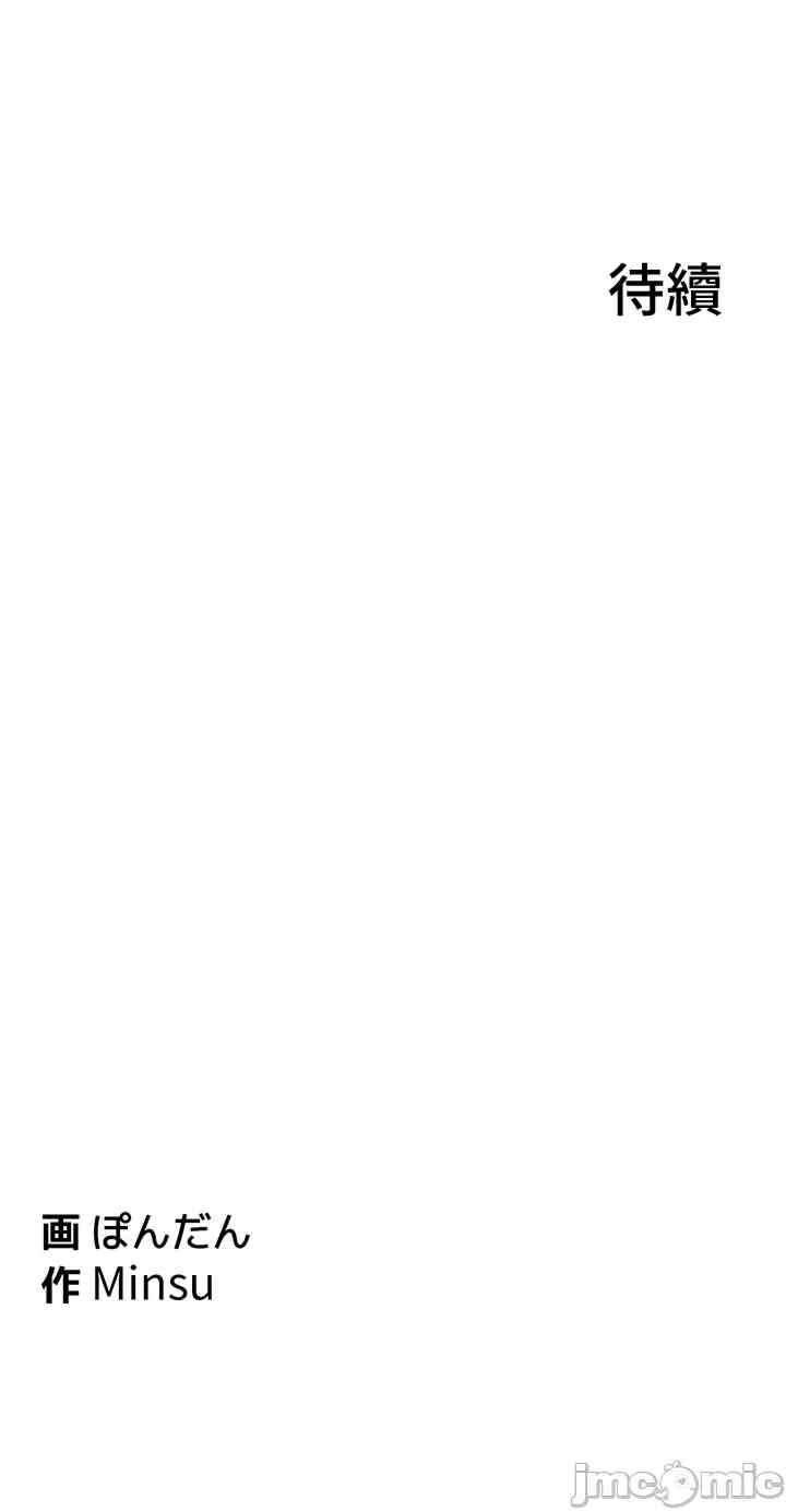 都会男子和方言女子的爱爱教学