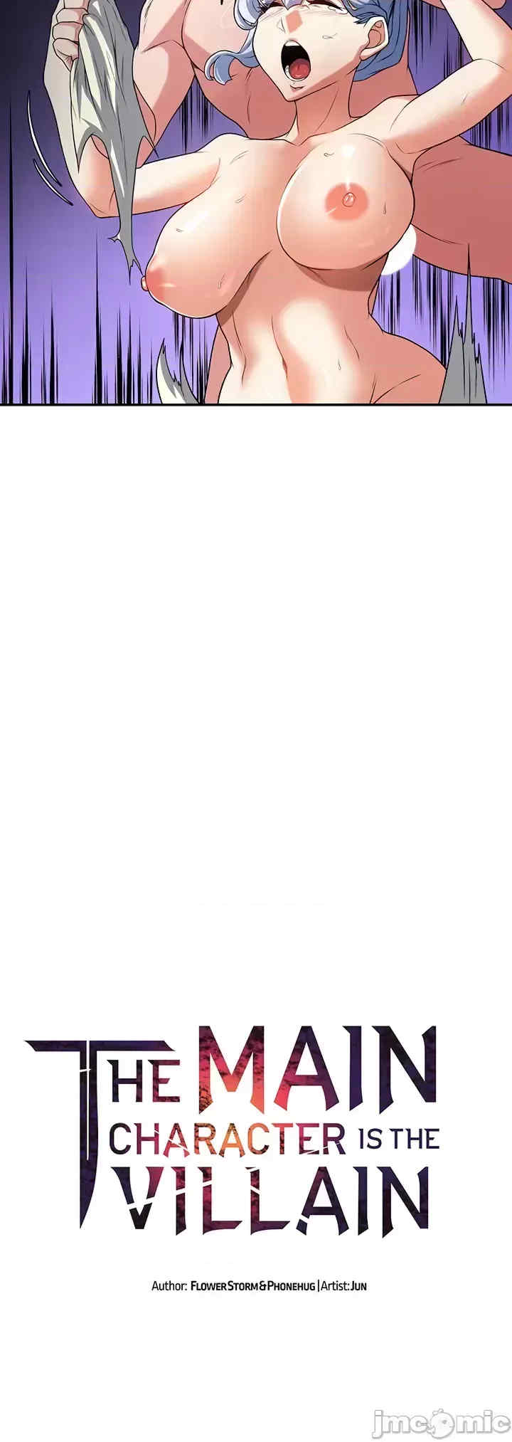 醒来之后,变成黄游反派？第二季