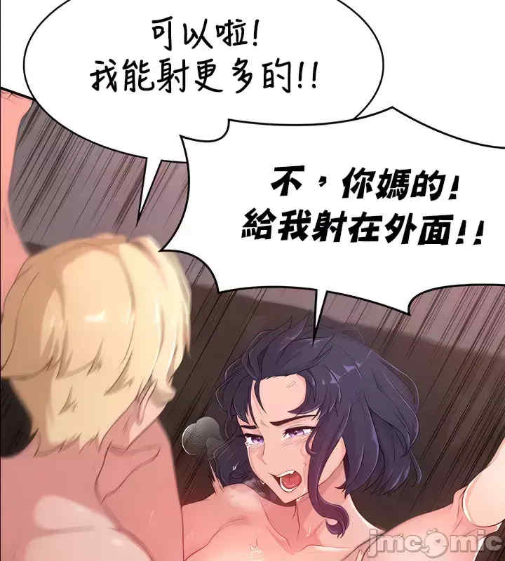 醒来之后,变成黄游反派？第二季