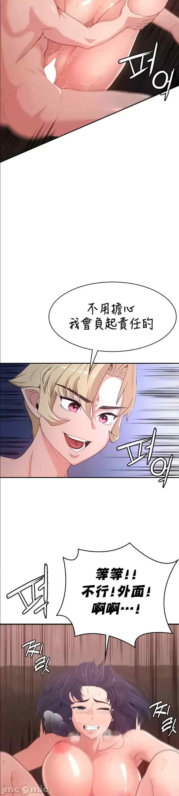 醒来之后,变成黄游反派？第二季