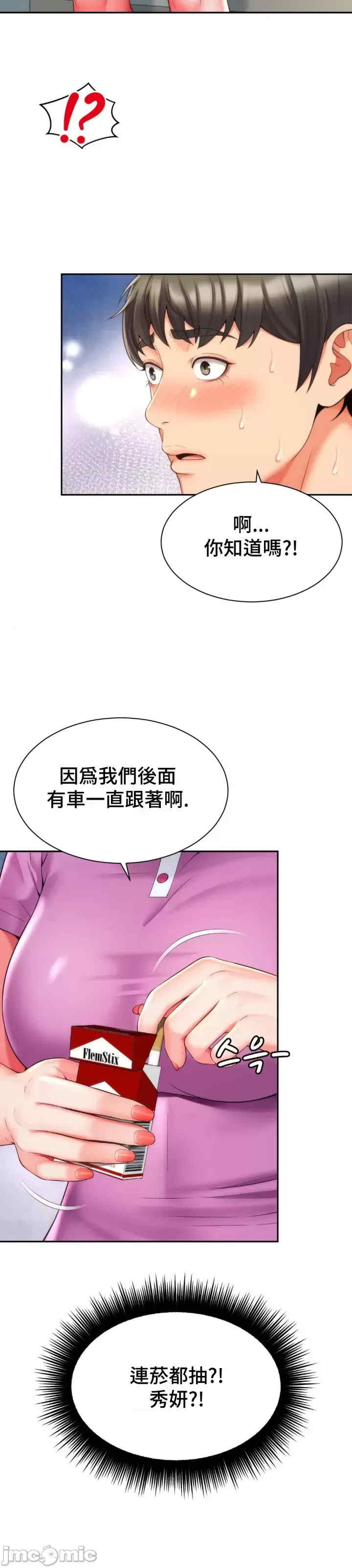 和朋友妈妈做朋友