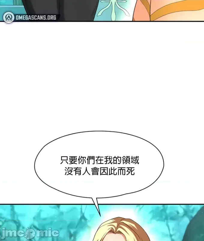 醒来之后,变成黄游反派？第二季