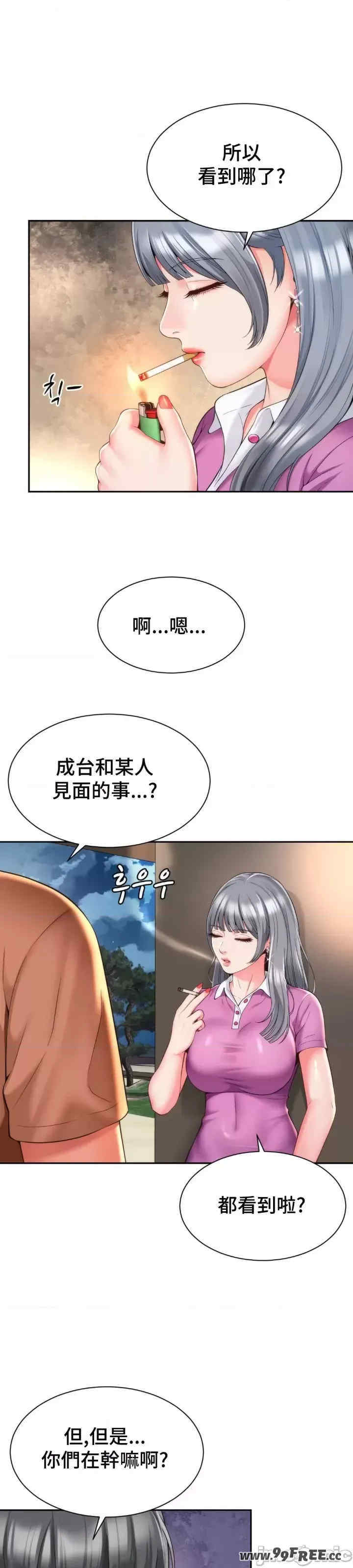 和朋友妈妈做朋友