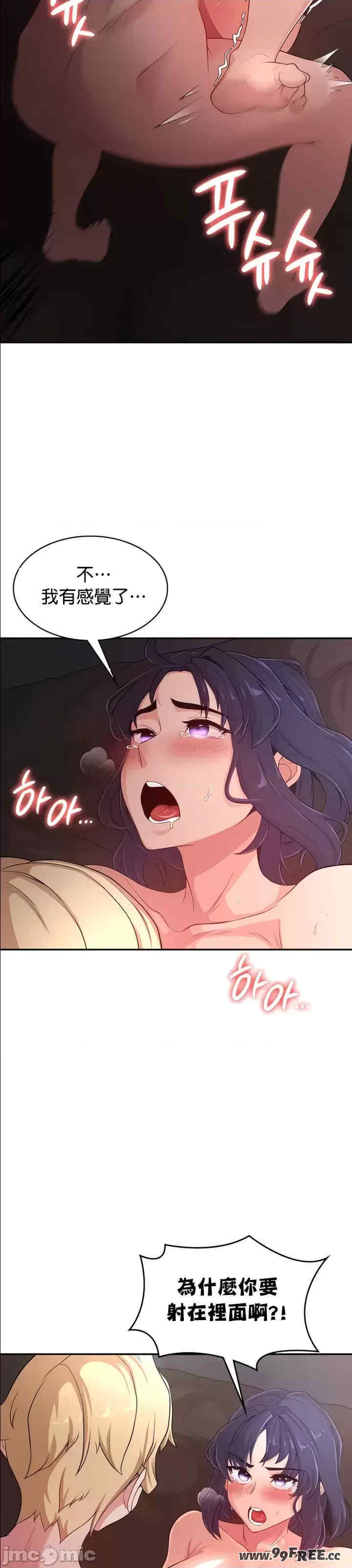 醒来之后,变成黄游反派？第二季