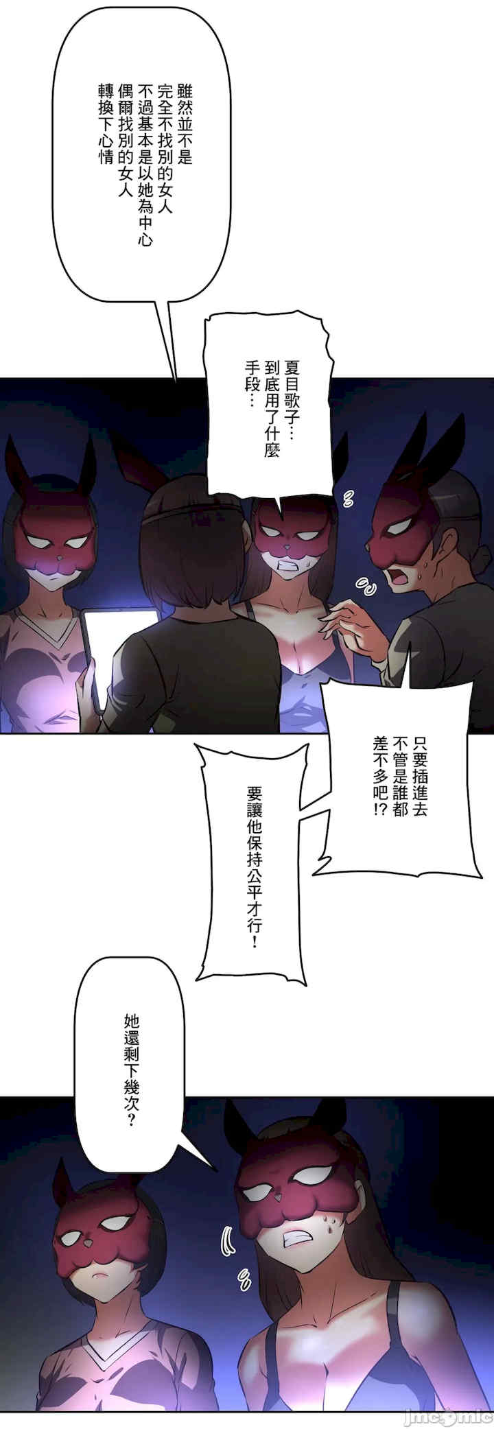 性爱转生!三途川的女孩们