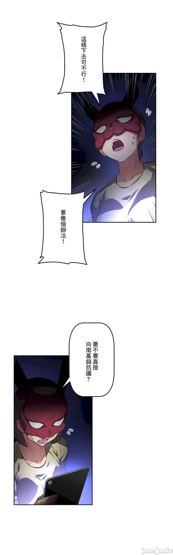 性爱转生!三途川的女孩们