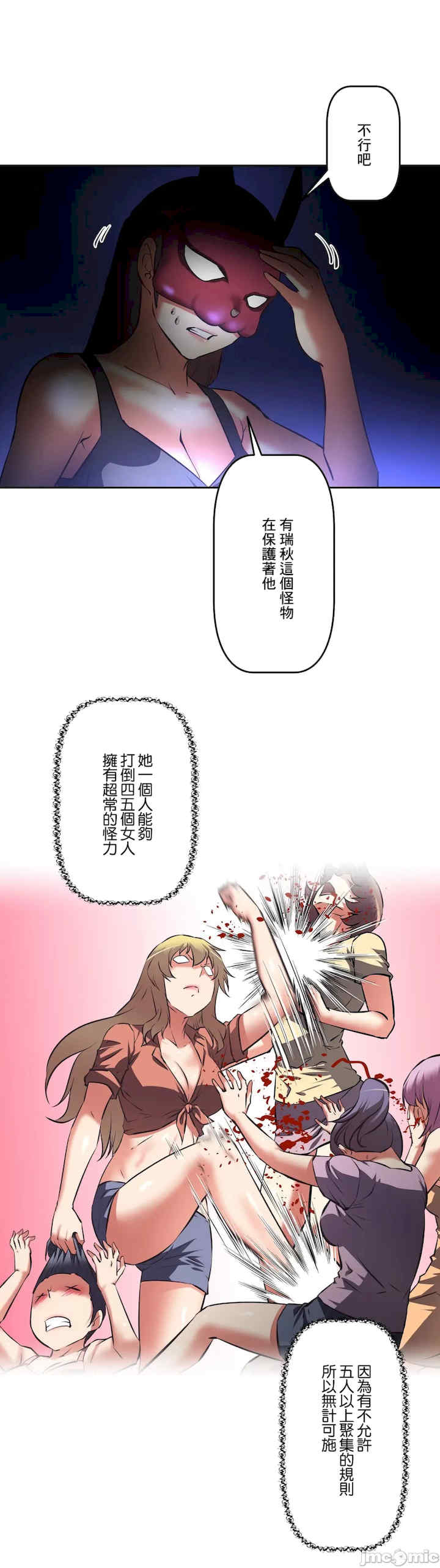 性爱转生!三途川的女孩们