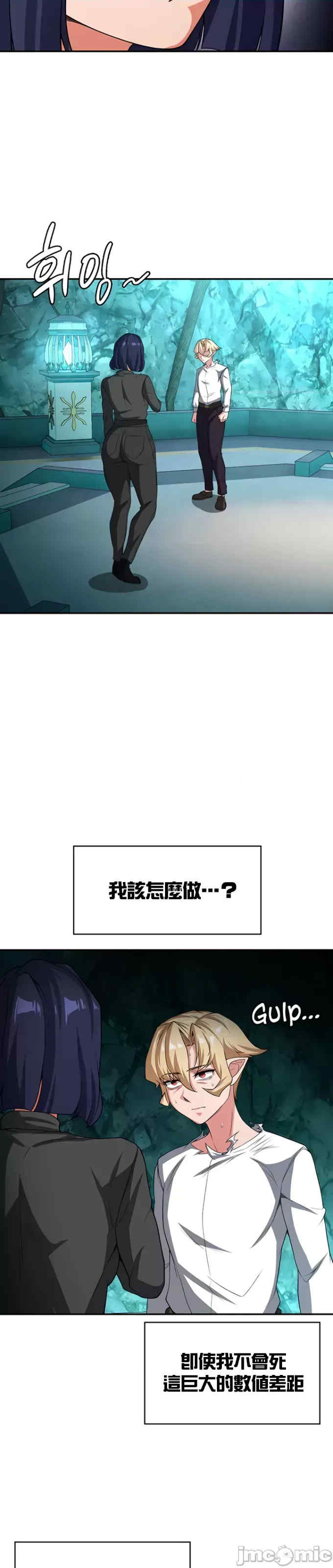 醒来之后,变成黄游反派？第二季