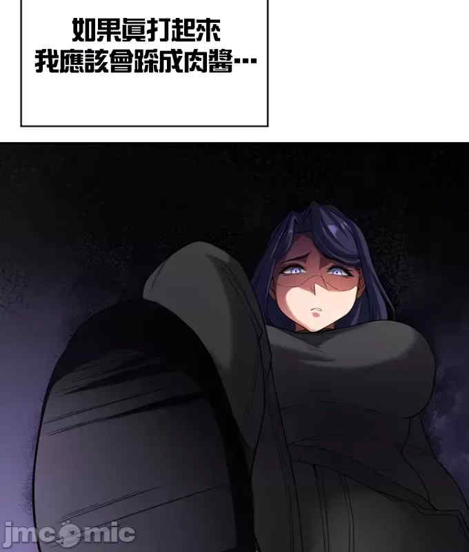 醒来之后,变成黄游反派？第二季