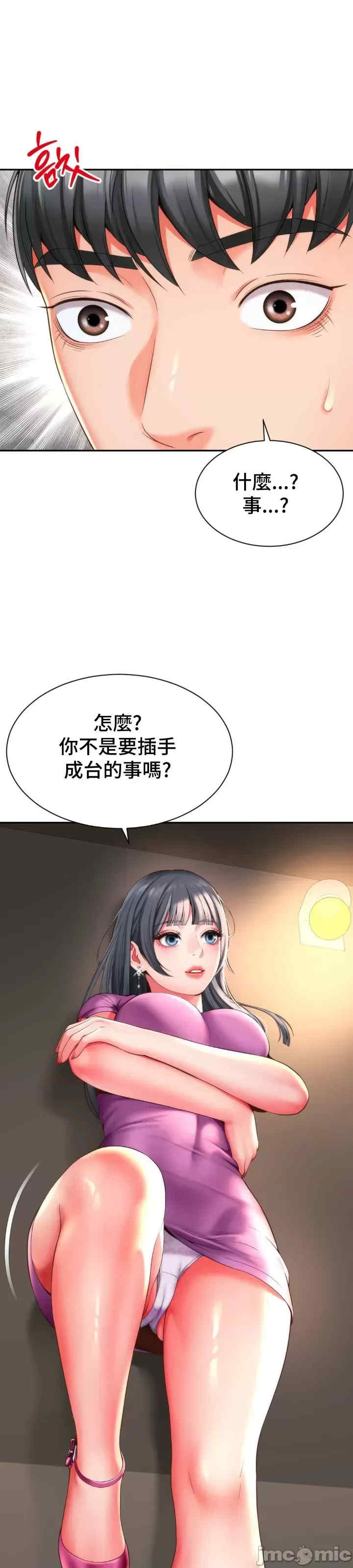 和朋友妈妈做朋友