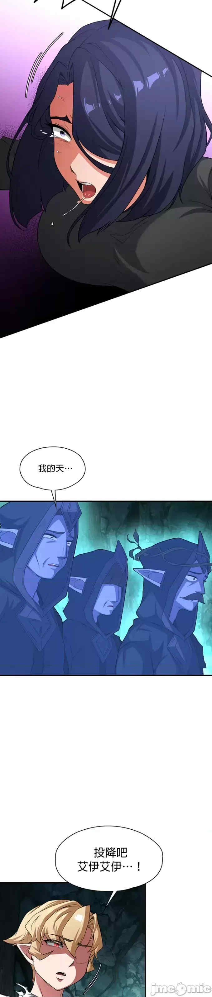 醒来之后,变成黄游反派？第二季