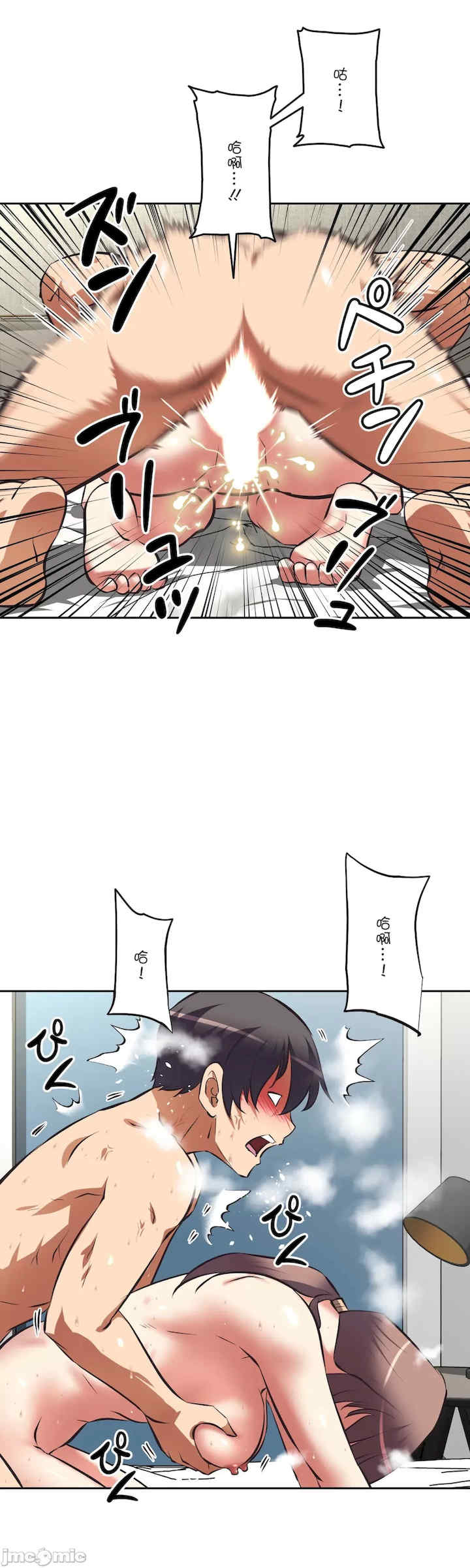 性爱转生!三途川的女孩们