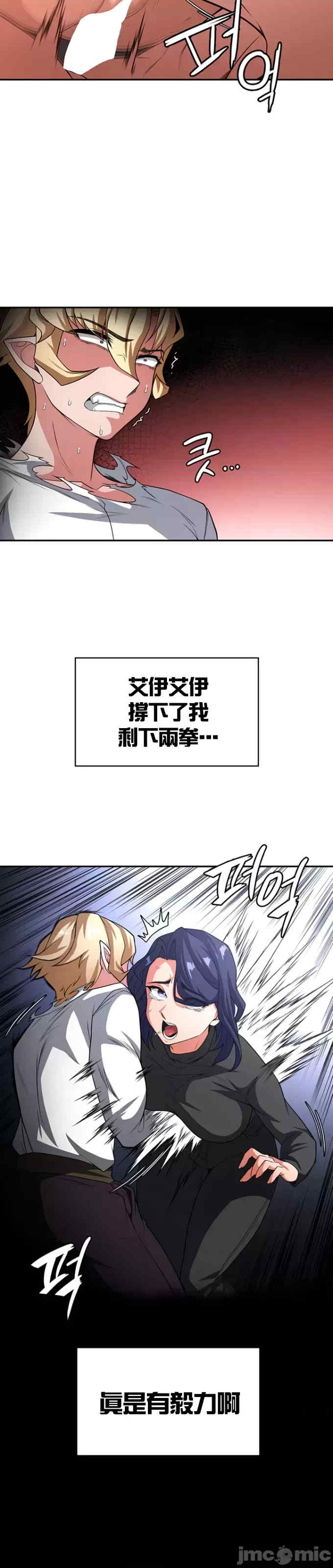 醒来之后,变成黄游反派？第二季