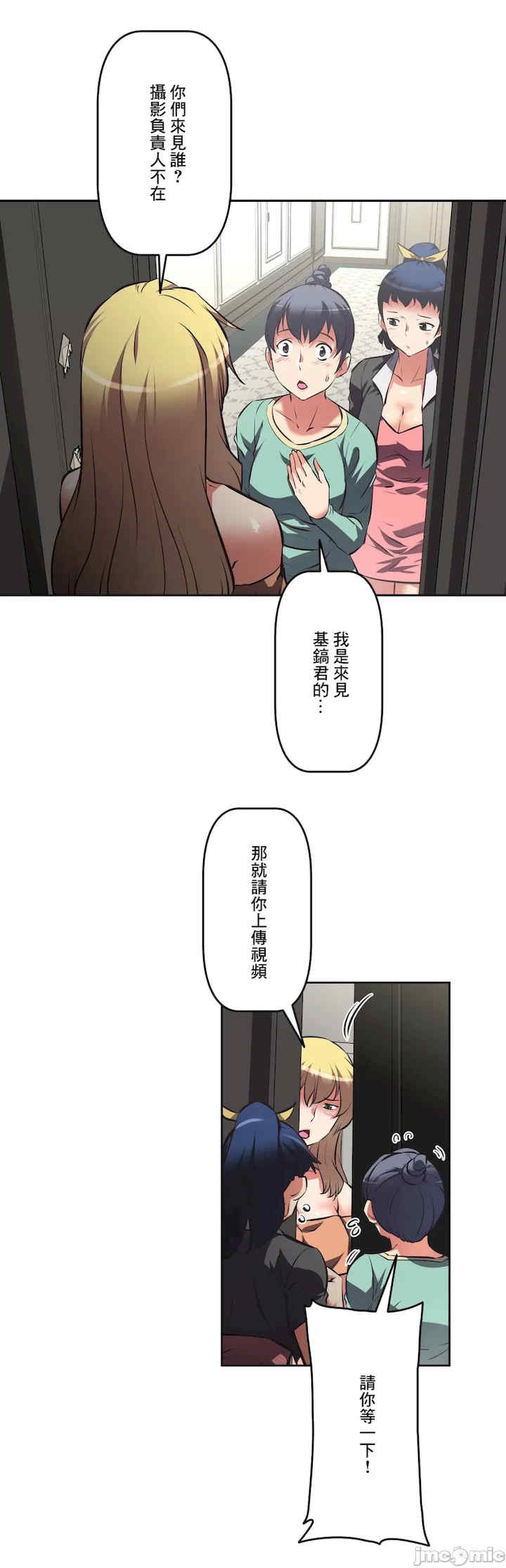 性爱转生!三途川的女孩们