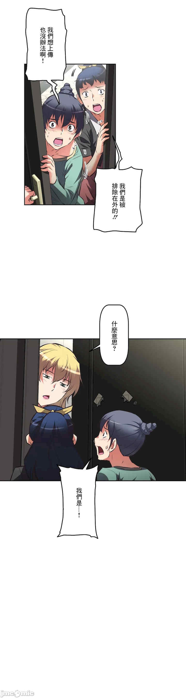 性爱转生!三途川的女孩们