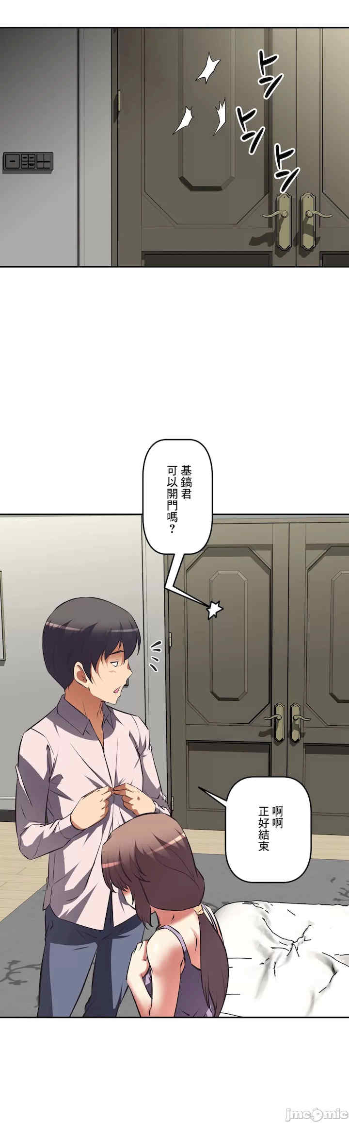 性爱转生!三途川的女孩们