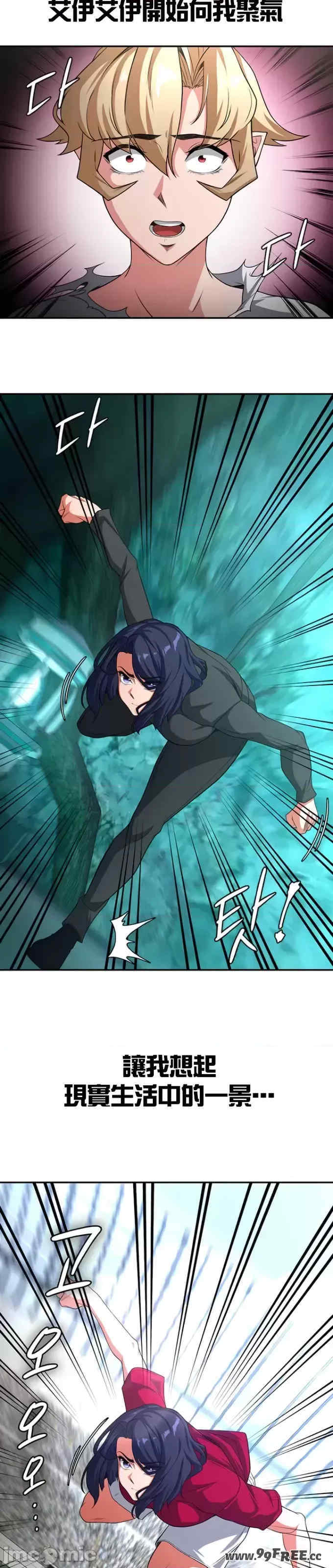 醒来之后,变成黄游反派？第二季