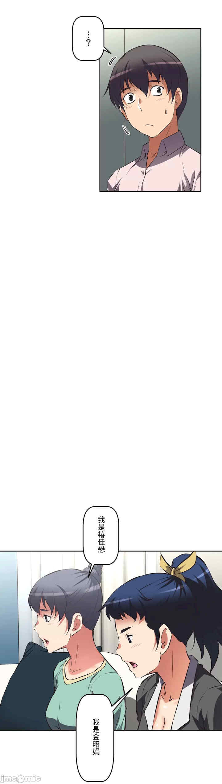 性爱转生!三途川的女孩们