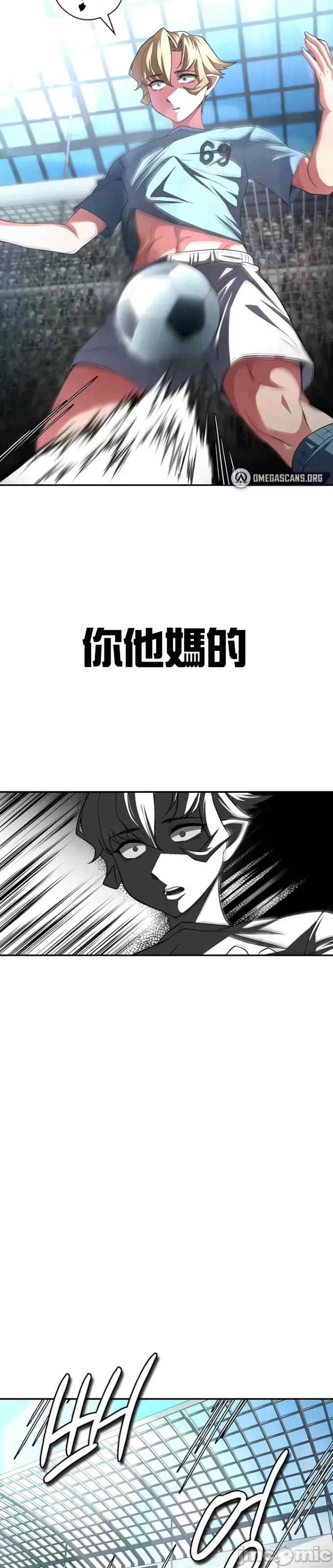 醒来之后,变成黄游反派？第二季