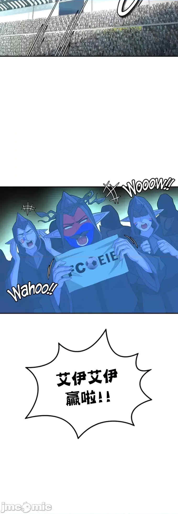 醒来之后,变成黄游反派？第二季