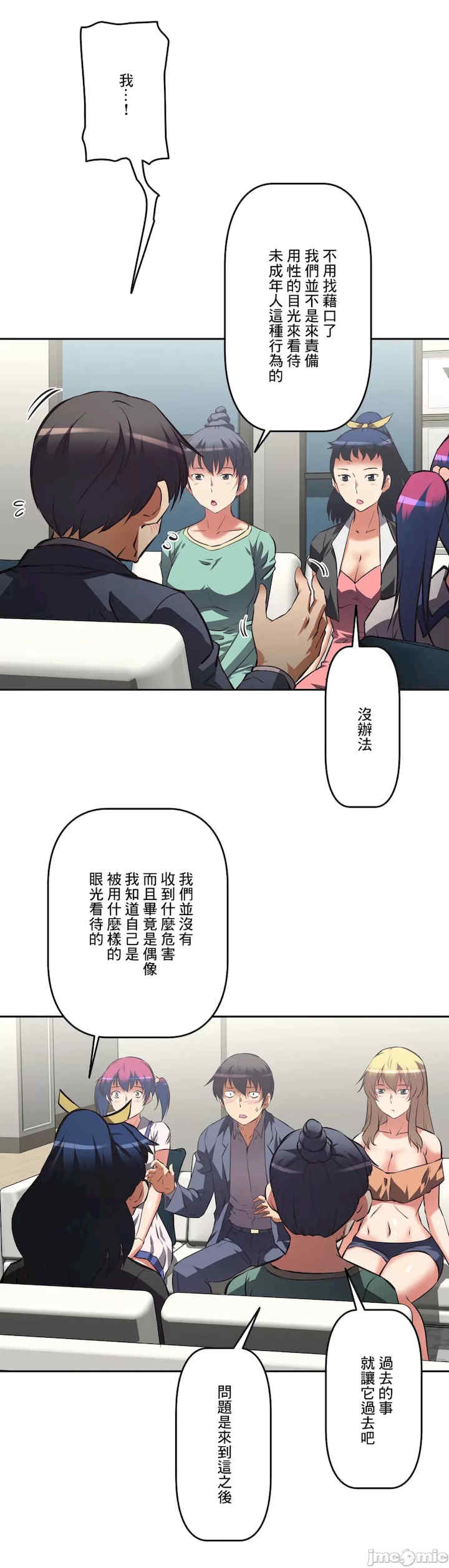 性爱转生!三途川的女孩们