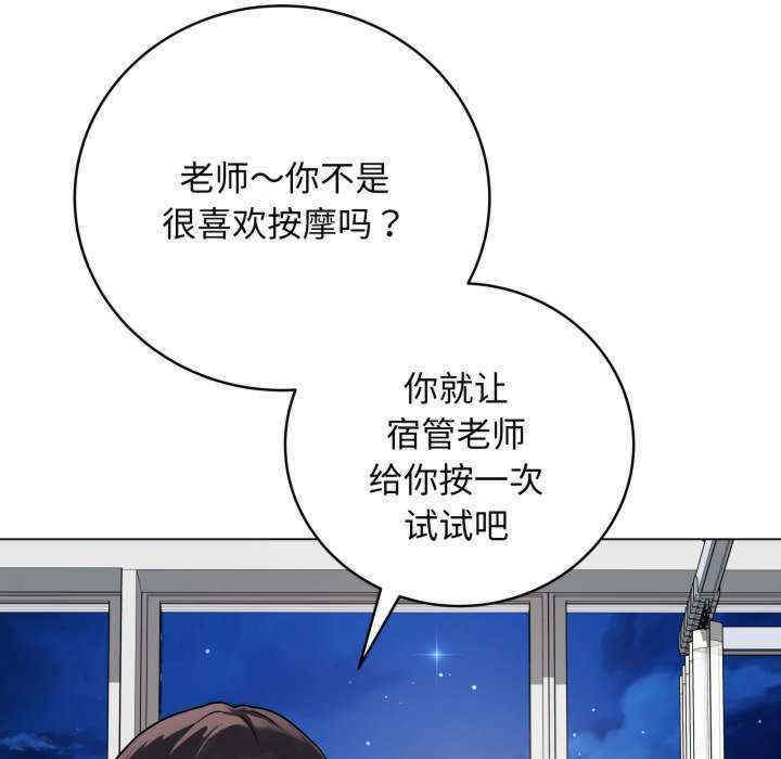 最后的冲刺/冲刺重考班