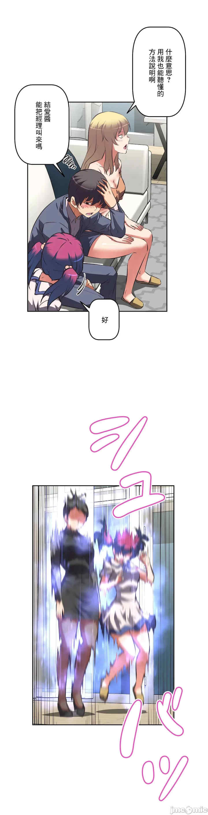 性爱转生!三途川的女孩们