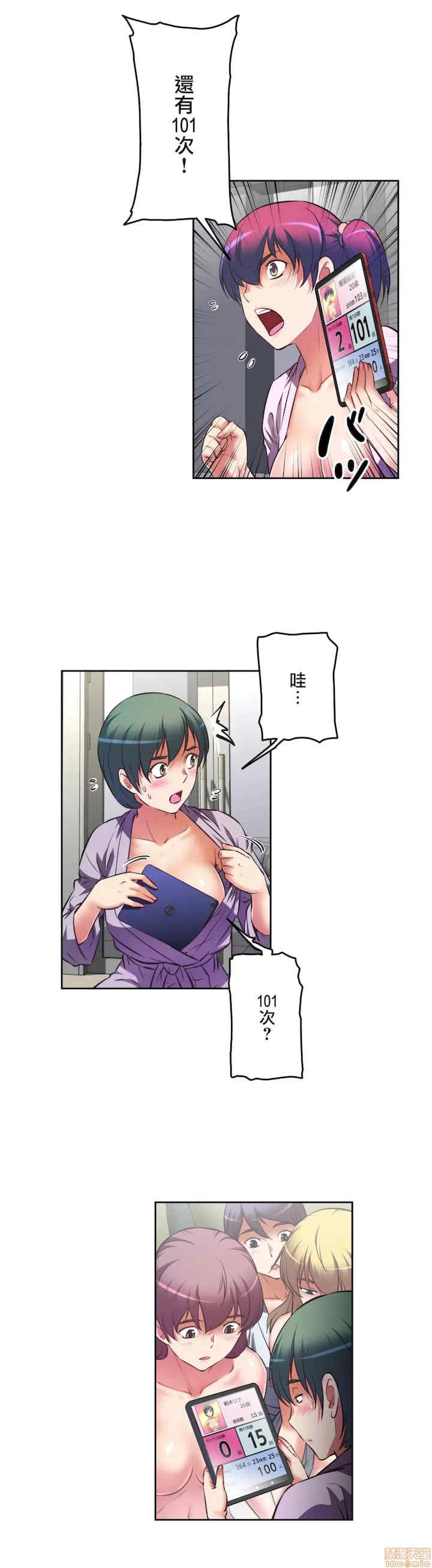 性爱转生!三途川的女孩们