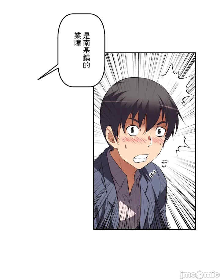 性爱转生!三途川的女孩们