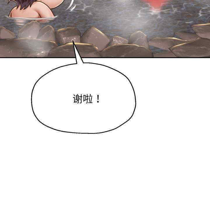 重生之长枪无敌/重生成为大只佬