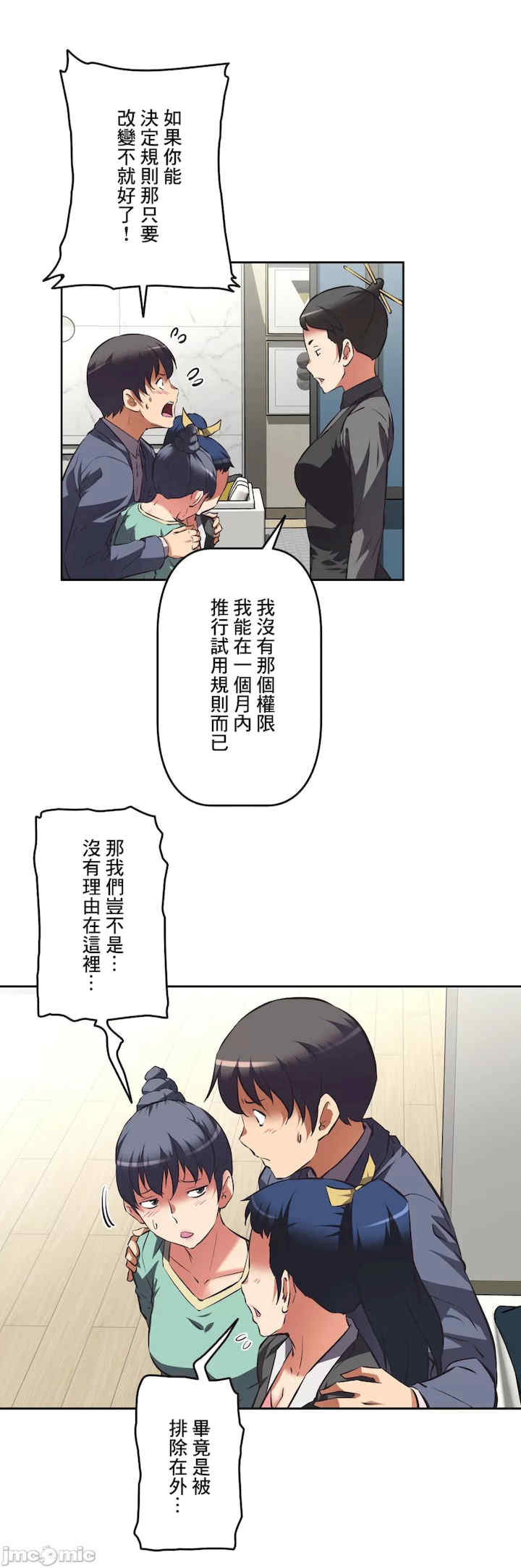 性爱转生!三途川的女孩们