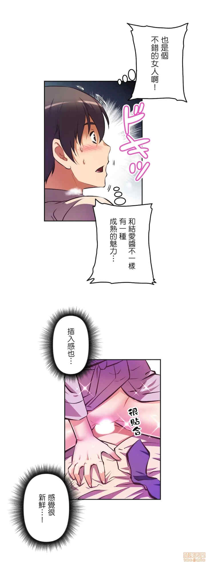 性爱转生!三途川的女孩们