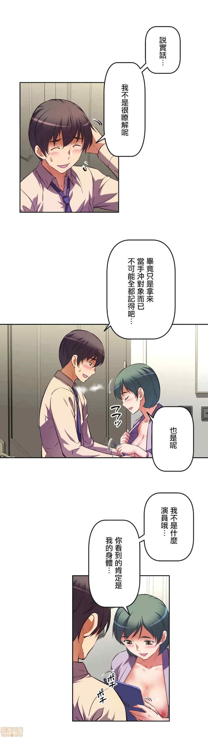 性爱转生!三途川的女孩们