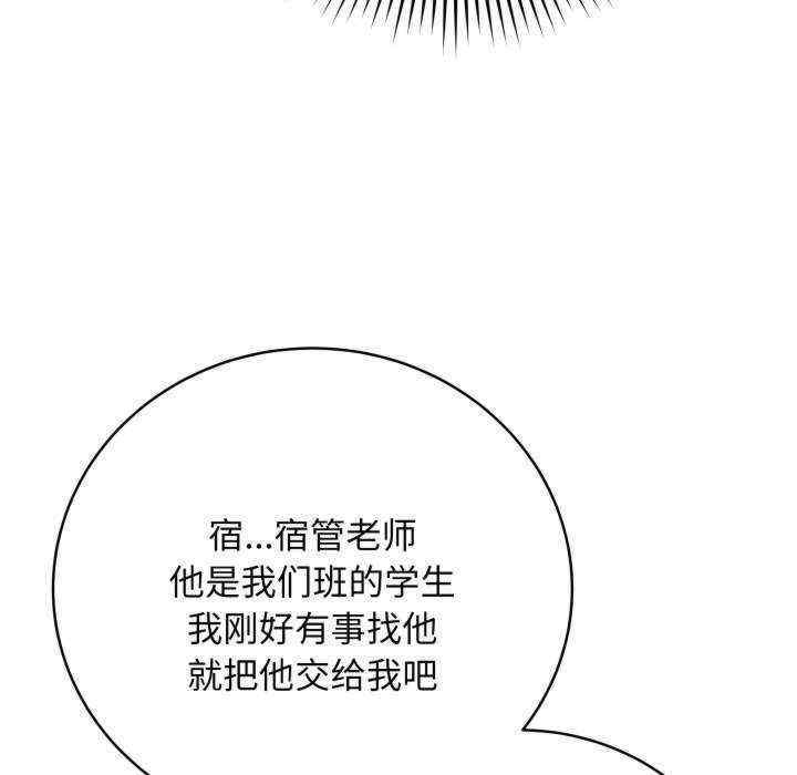 最后的冲刺/冲刺重考班