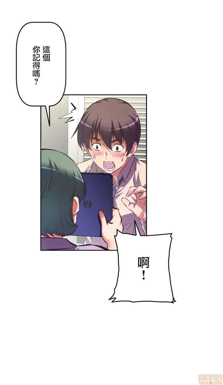 性爱转生!三途川的女孩们