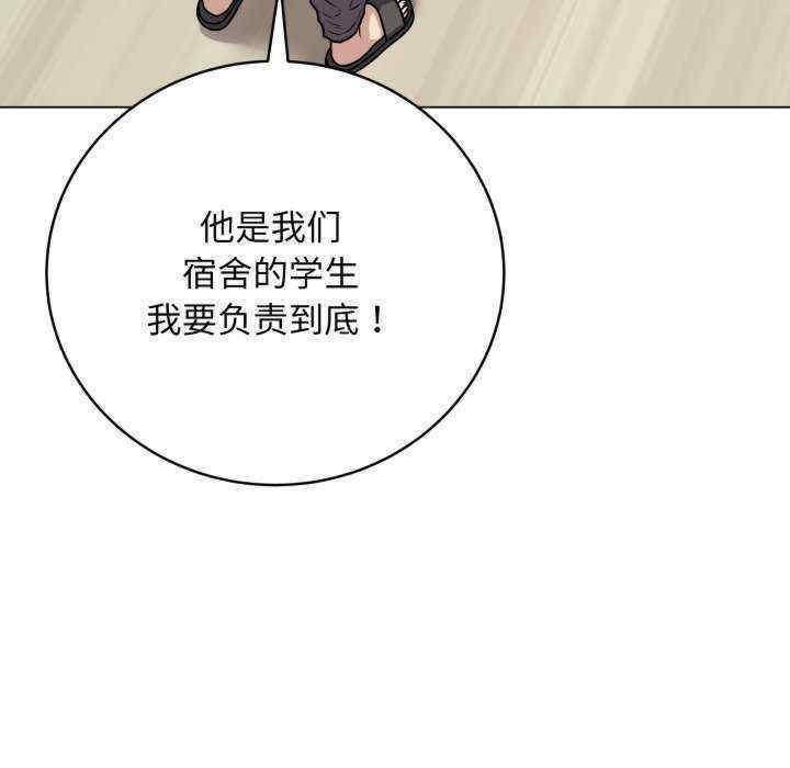 最后的冲刺/冲刺重考班