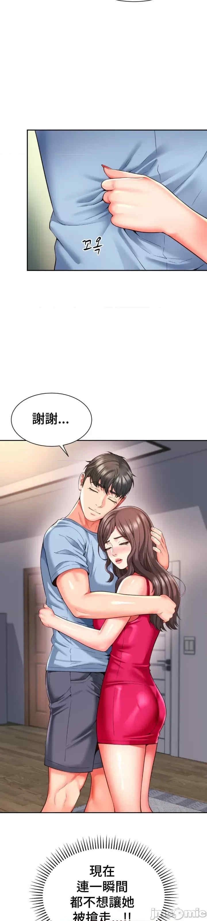 和朋友妈妈做朋友