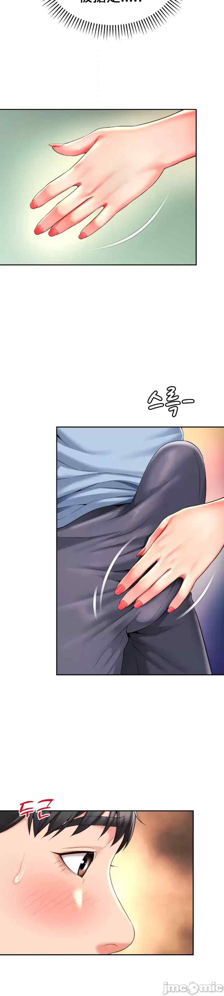 和朋友妈妈做朋友