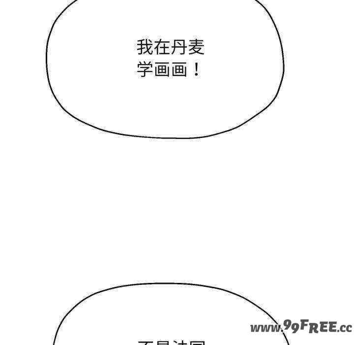 重生之长枪无敌/重生成为大只佬