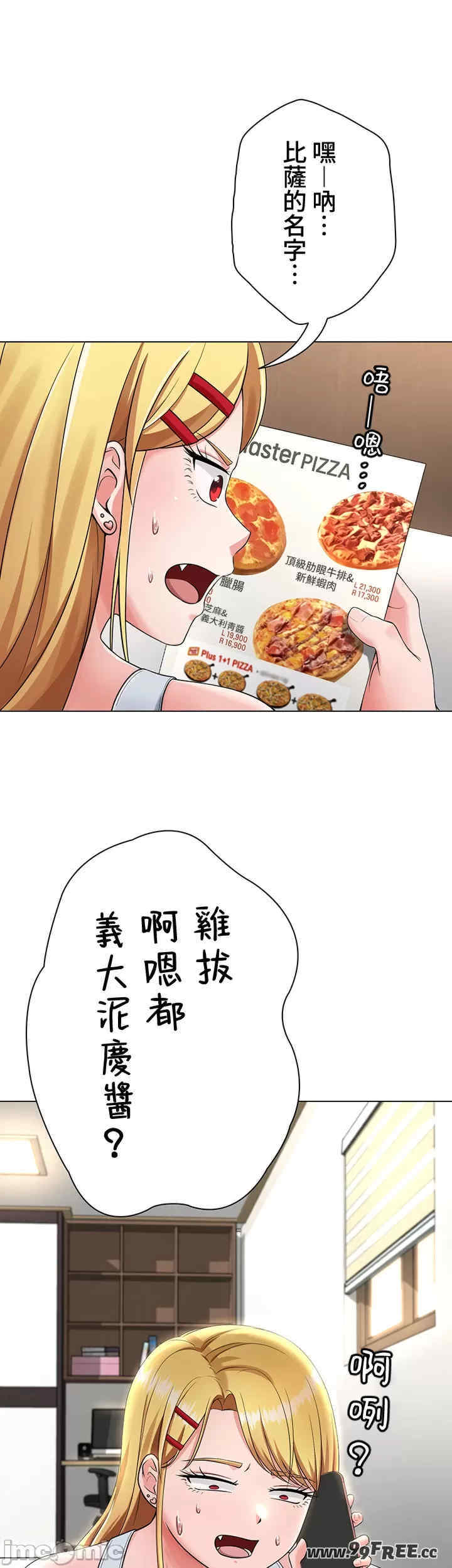 都会男子和方言女子的爱爱教学