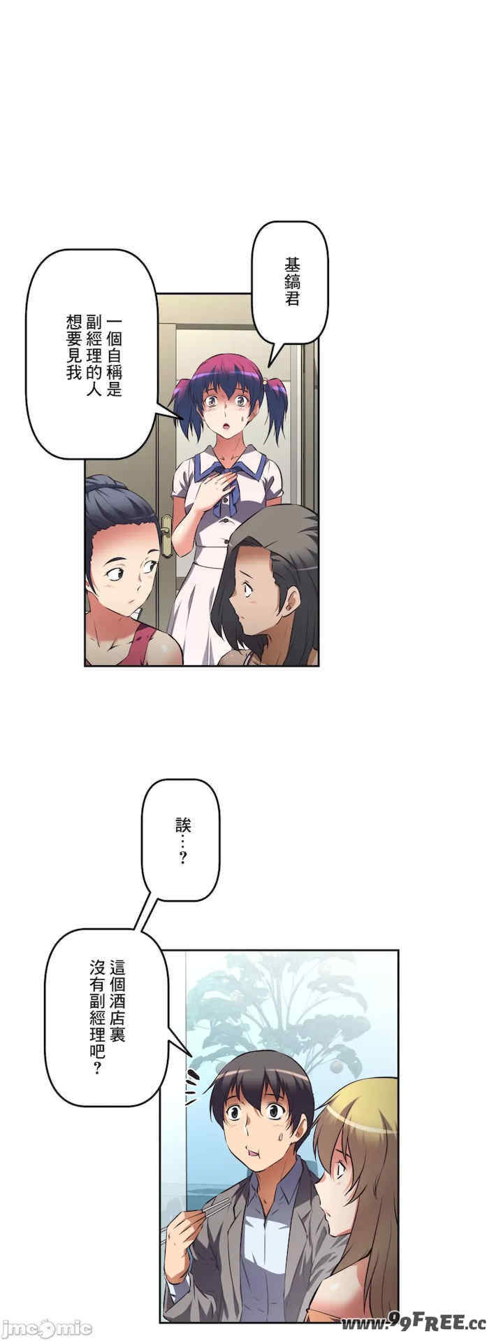 性爱转生!三途川的女孩们