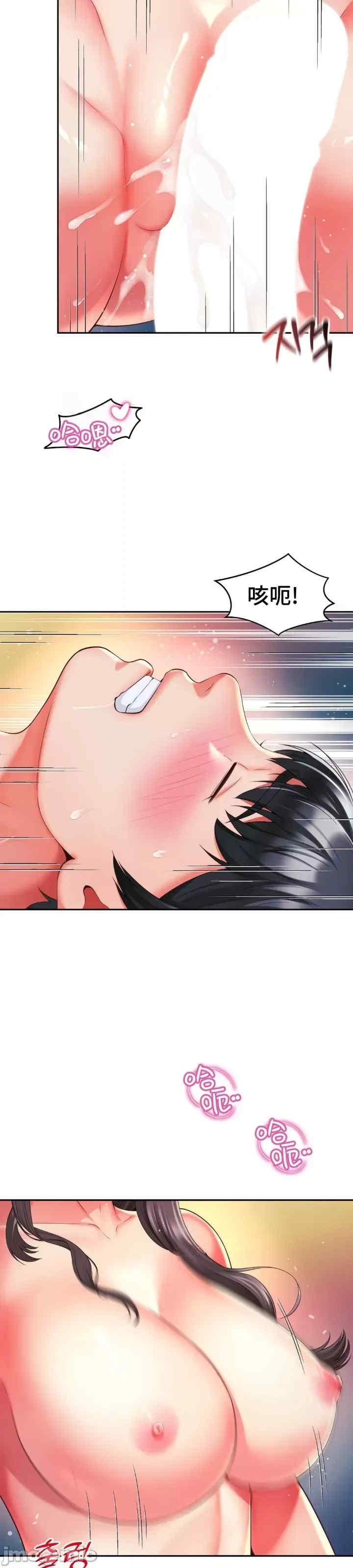 和朋友妈妈做朋友