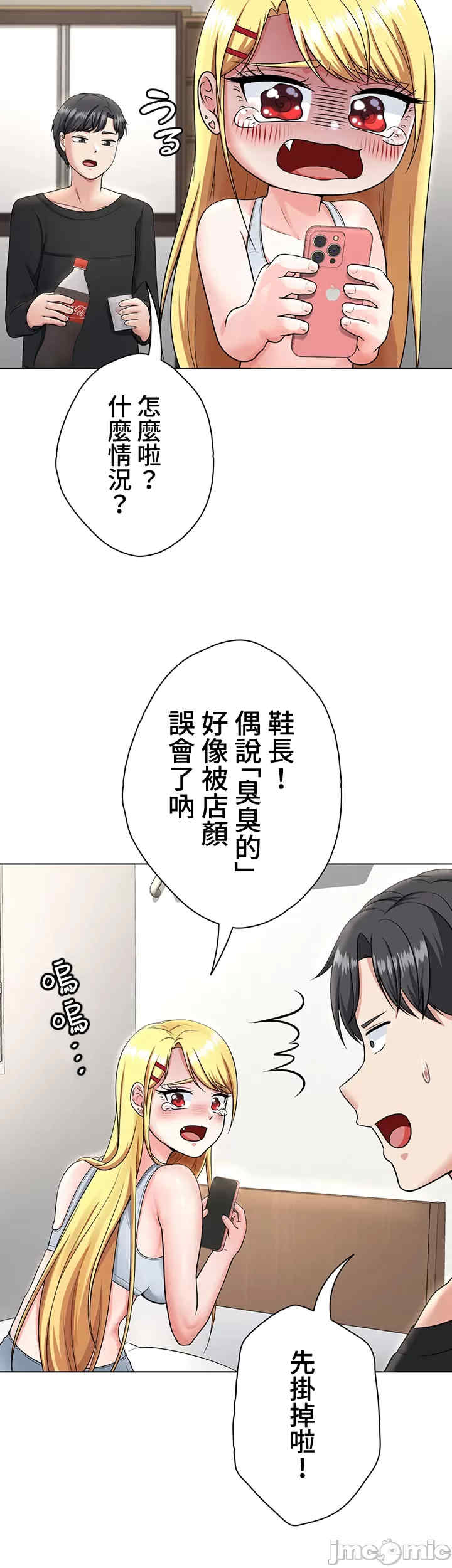 都会男子和方言女子的爱爱教学