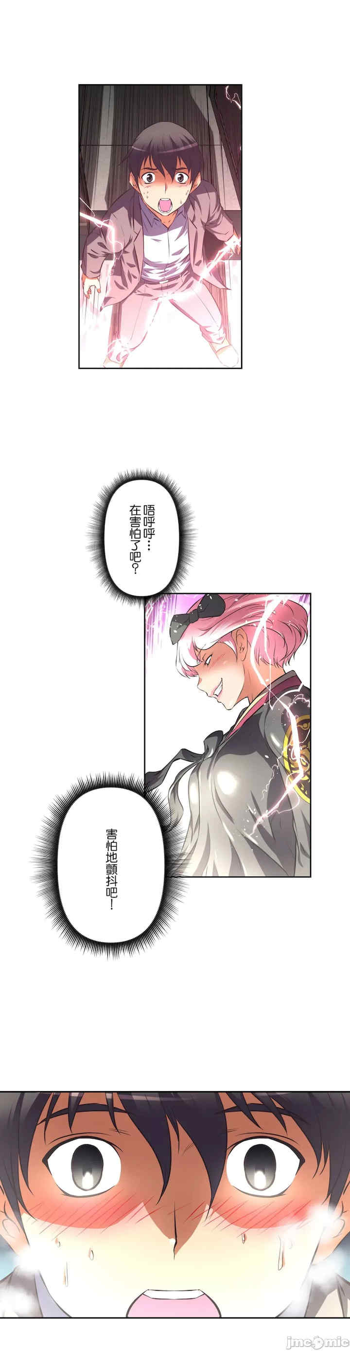 性爱转生!三途川的女孩们