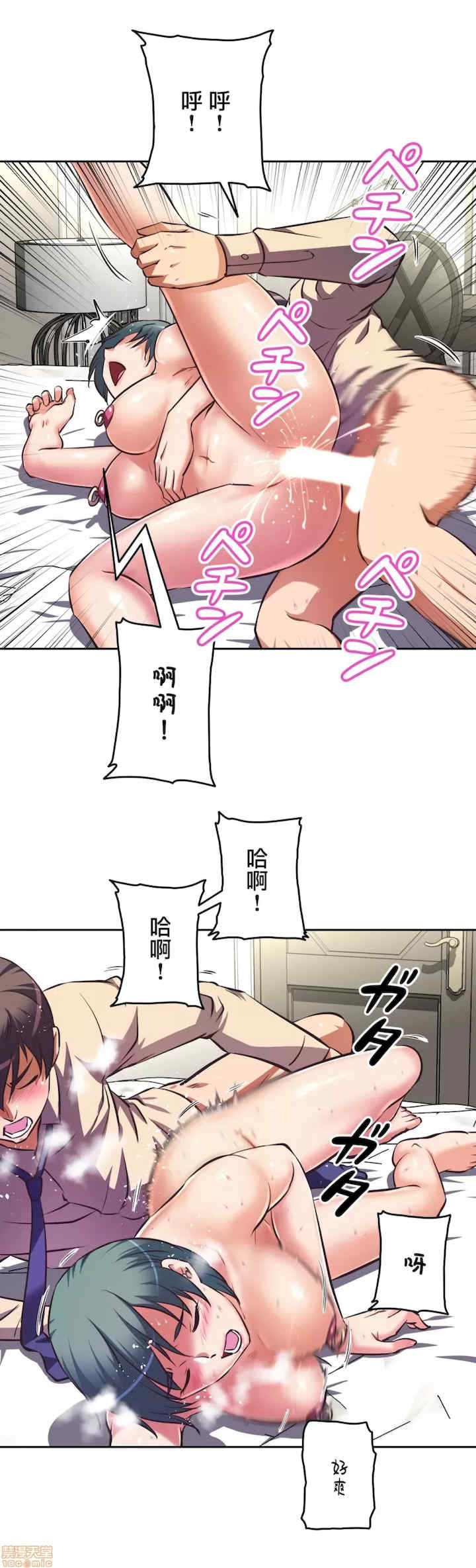 性爱转生!三途川的女孩们