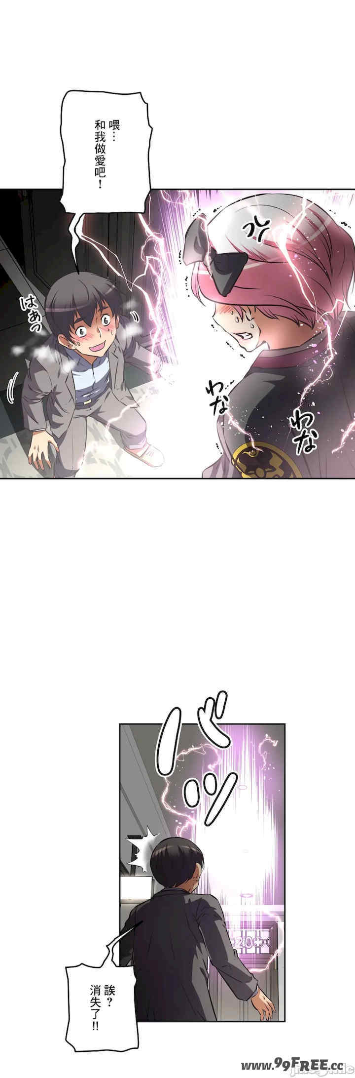 性爱转生!三途川的女孩们